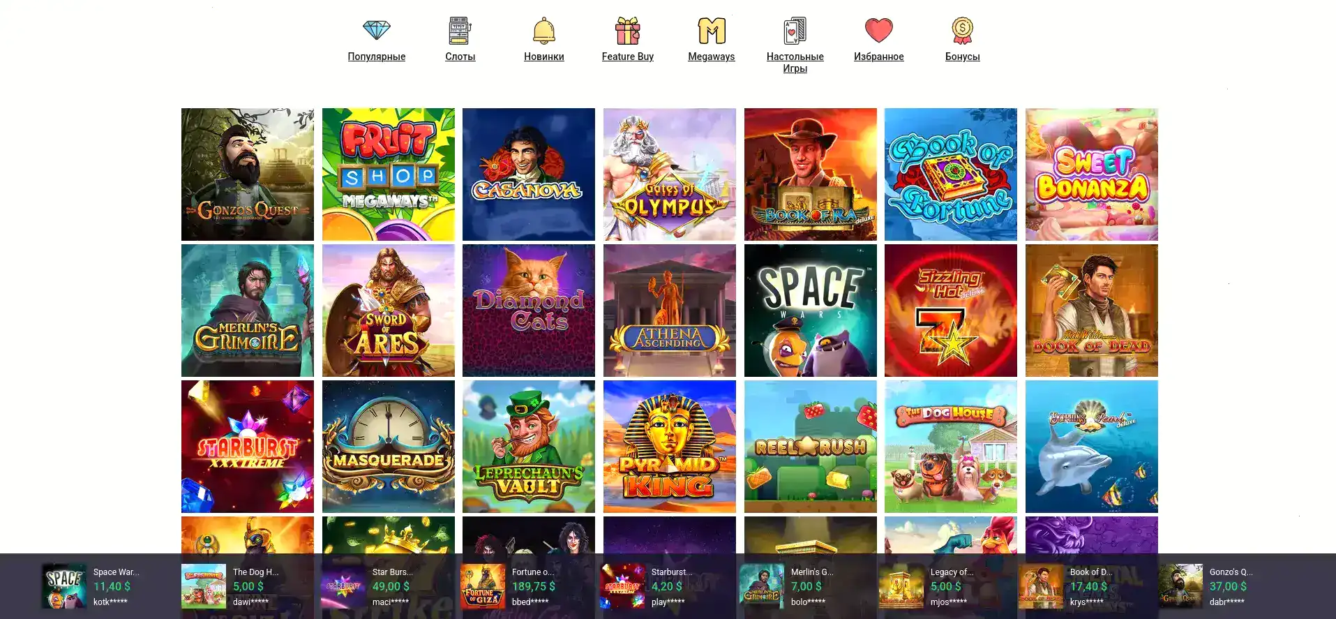 Акции турниров Гет Икс